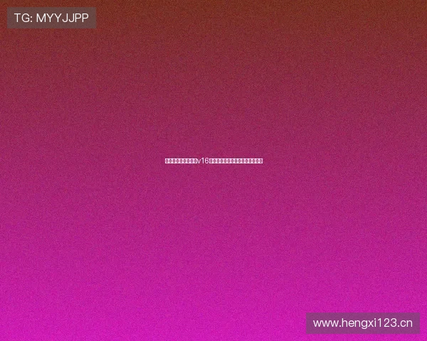 中国体育彩票安卓版v16版本下载全新体验助力购彩更便捷