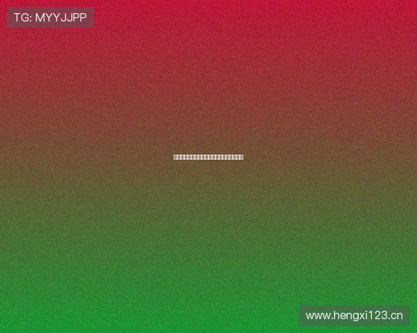 劲爆体育高清直播全程观看精彩赛事不容错过