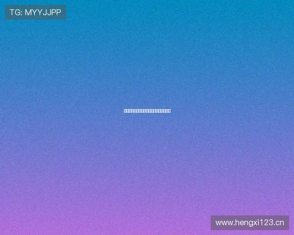 海星体育直播功能详细使用教程与技巧分享