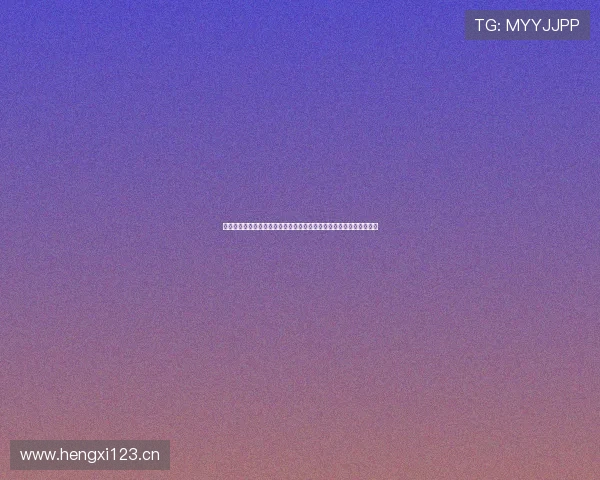 看球体育科技有限公司创新发展助力体育产业数字化转型与智能化升级