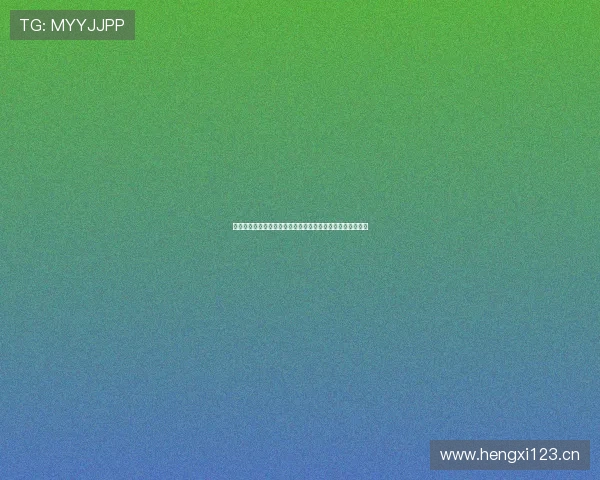 黑白体育官网视频直播全程观看体验高清无卡顿畅享赛事精彩